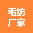 (五險(xiǎn)收入高)河北保定高浪商貿(mào)有限公司 logo