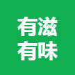 有滋有味餐飲 logo