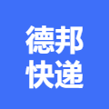 保定德邦快遞招聘 logo