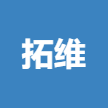 保定市拓維地下管線探測(cè)有限公司 logo
