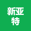 保定市新亞特紙業(yè)有限公司 logo